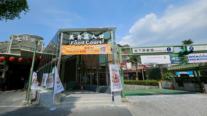 嶄新士林市場美食街重新整修後大升級,並將於425重磅回歸,成為台北入夜後必逛熱點