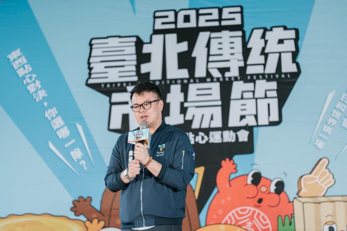 臺北市政府產業發展局陳俊安局長表示，市府近年積極推動市場現代化與品牌經營，不僅重視市場早經濟的提升，也兼顧食品衛生與營運品質。臺北市政府產業發展局陳俊安局長表示，市府近年積極推動市場現代化與品牌經營，不僅重視市場早經濟的提升，也兼顧食品衛生與營運品質。