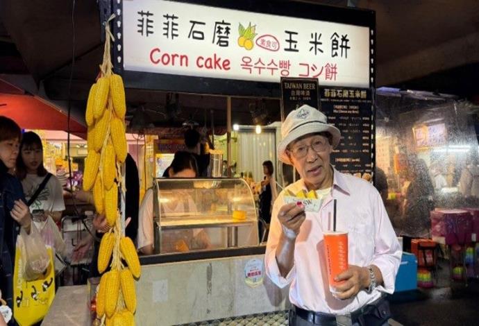 「菲菲石墨玉米餅」簡單卻充滿原始香甜