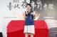 郭昭巖議員致詞