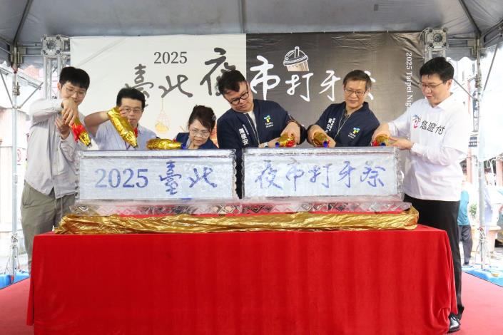 2025夜市打牙祭啟動儀式