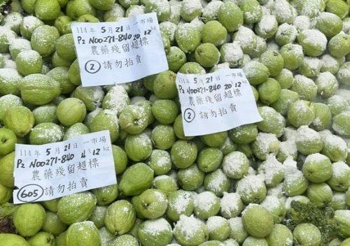 農藥檢驗不合格銷毀作業3(番石榴)