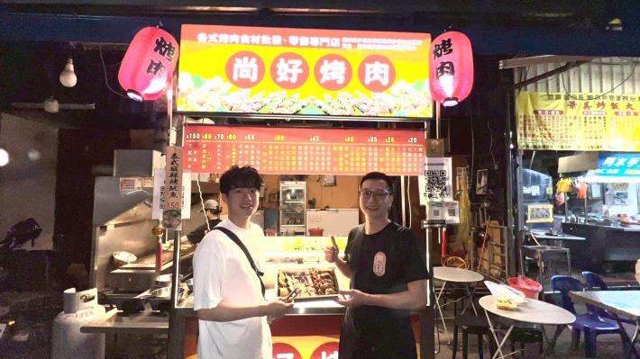 「尚好烤肉」的烤香菇,讓一向不愛吃香菇的林強成了主顧