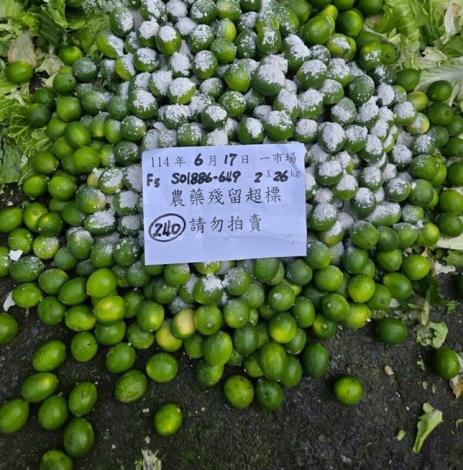 農藥檢驗不合格銷毀作業3(雜柑)