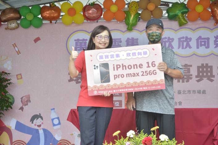 環南市場開幕摸彩活動抽獎，林奕華副市長與得獎者合影.JPG