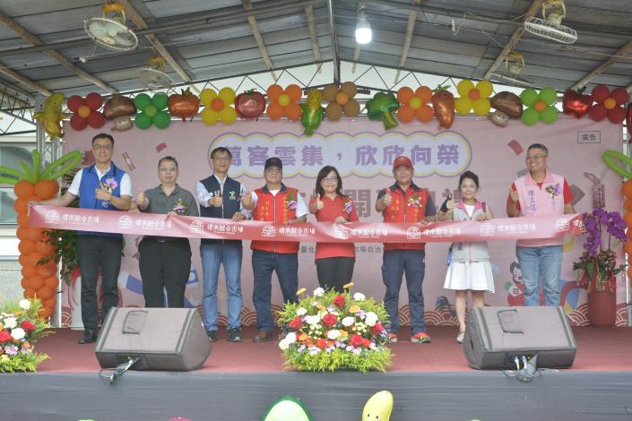 環南市場開幕剪綵合照.JPG