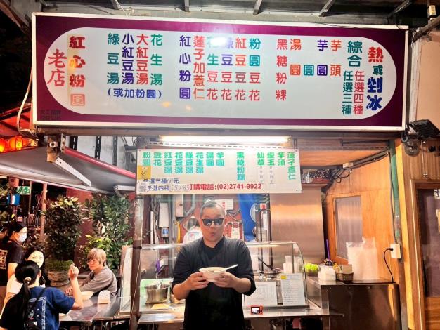 「紅心粉圓」配料都是自家手工製作，艾斯特別推薦黑糖粉粿