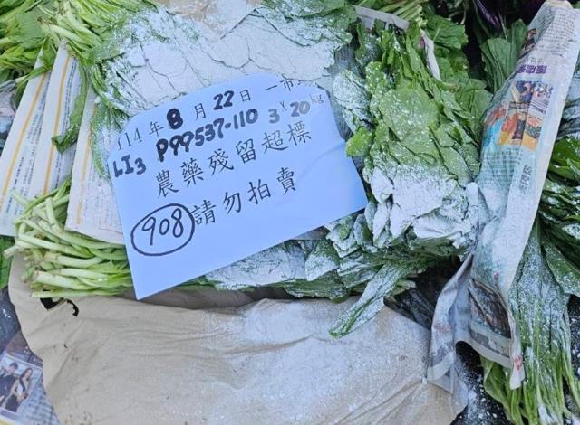 農藥檢驗不合格銷毀作業2(萵苣菜)