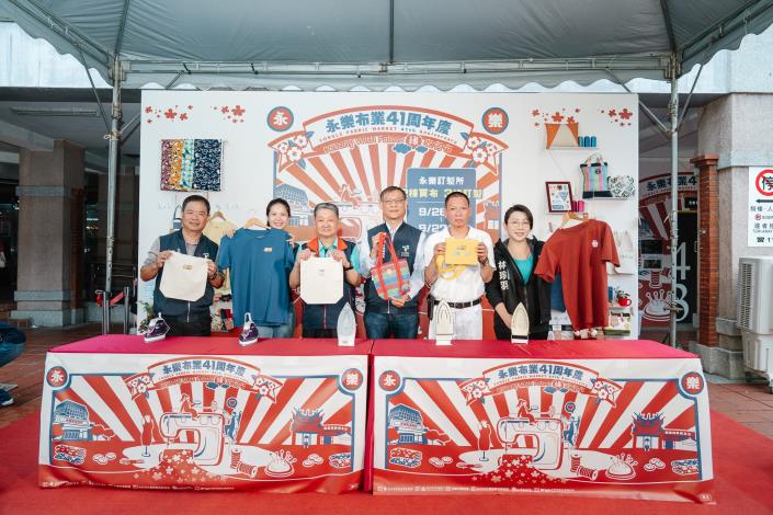 永樂布業41周年慶「緣來有布」系列活動9月26日盛大登場！集結文創體驗、在地信仰打造全台布料新地標！