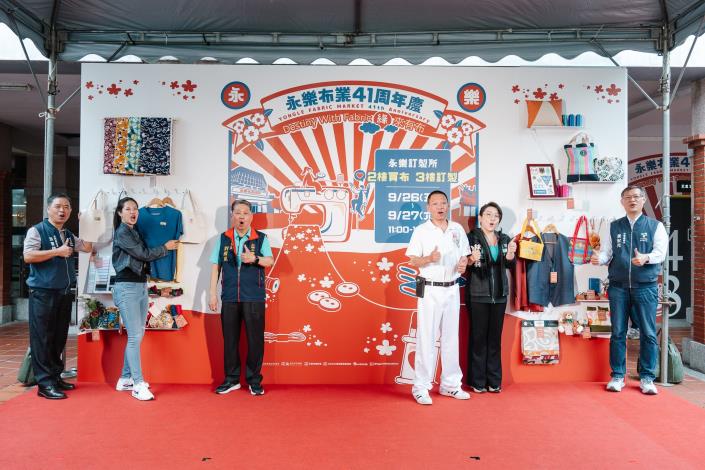 永樂布業 41 周年慶完成活動任務就送總獎值超過 21 萬元的限量永樂布業商，場百元現金抵用券及各式布製精美好禮!
