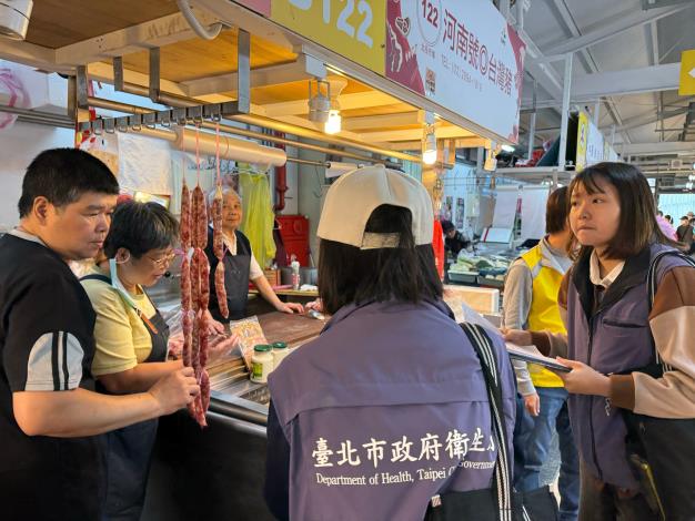 北投市場稽查