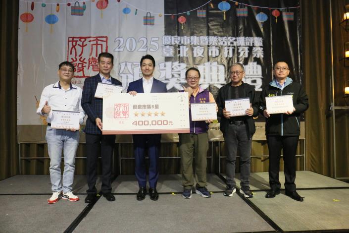 市長頒發優良市集5星.JPG