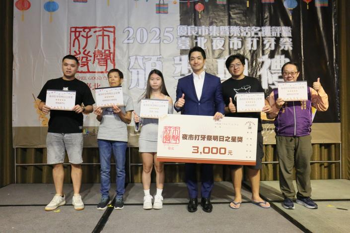 市長頒發打牙祭明日之星獎.JPG