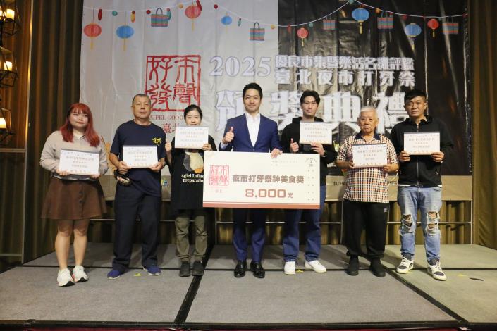 市長頒發打牙祭夜市神美食03.JPG