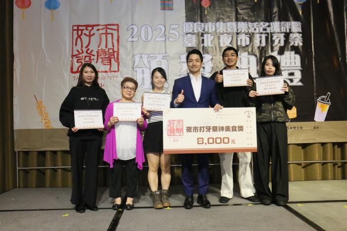市長頒發夜市打牙祭神美食獎01.JPG