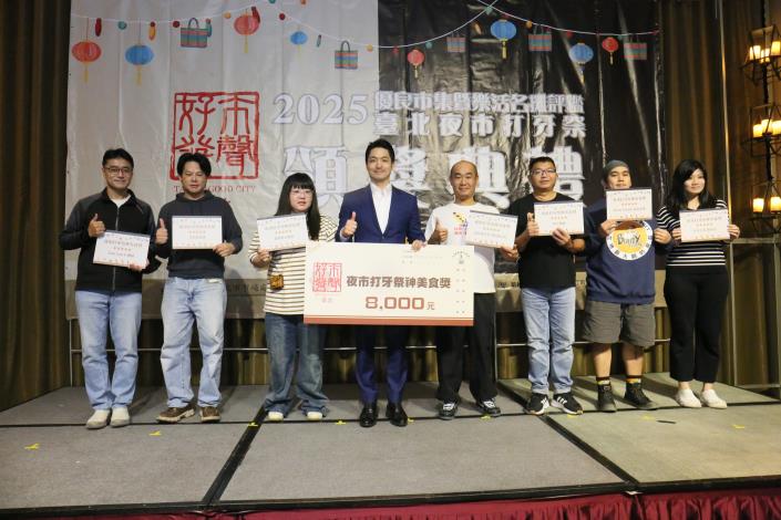 市長頒發打牙祭夜市神美食獎02.JPG