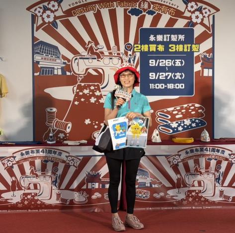 永樂布業41周年慶2