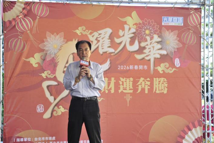 光華數位新天地開工2