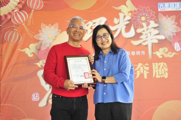 光華數位新天地開工3