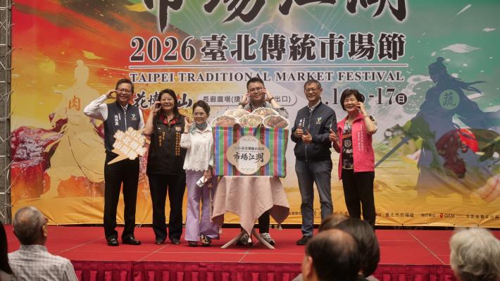 與會貴賓共同進行啟動儀式，正式揭開2026臺北傳統市場節序幕