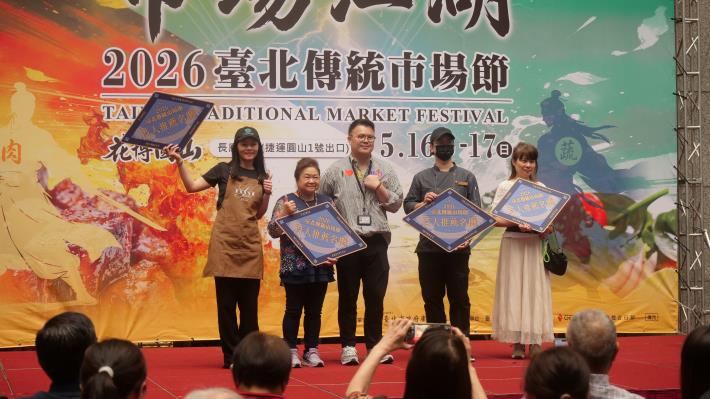 百人推薦名攤得獎攤商獲頒獎牌2