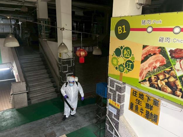 松江市場防治鼠類噴藥消毒作業