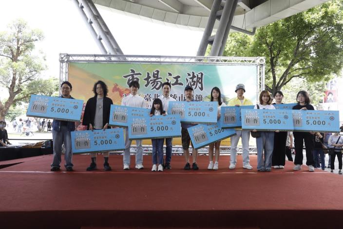 2026臺北傳統市場節短影音競賽得獎主進行現場頒獎