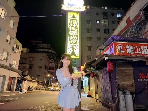 梧州街夜市觀光夜市