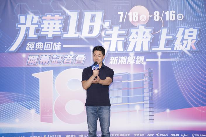 光華數位新天地18周年慶(市長致詞）