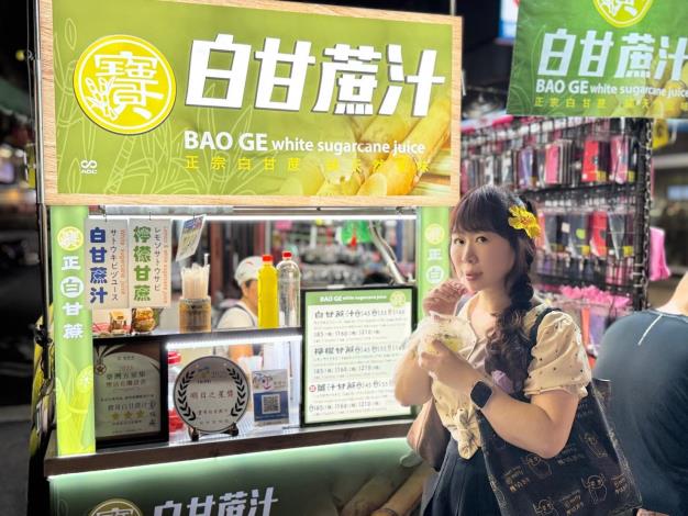 「寶哥白甘蔗汁」
