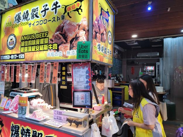 至士林夜市宣導