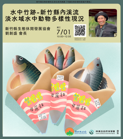 7月1日