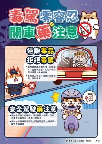 海報
