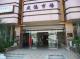 成德市場