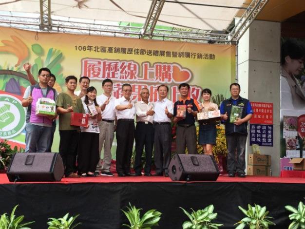 產銷履歷線上購6