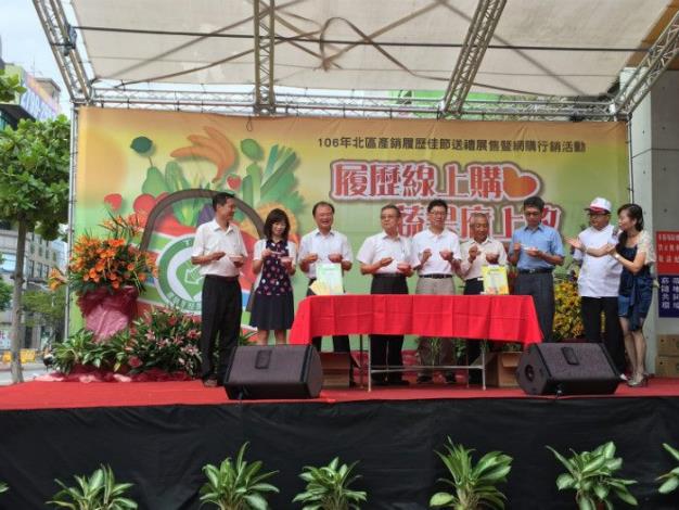 產銷履歷線上購1