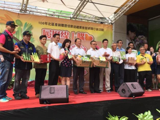 產銷履歷線上購5