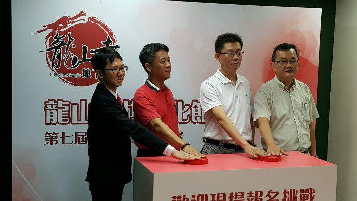 龍山寺地下街記者會4