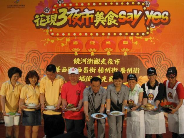 99年夜市促銷活動-展出特色小吃.JPG