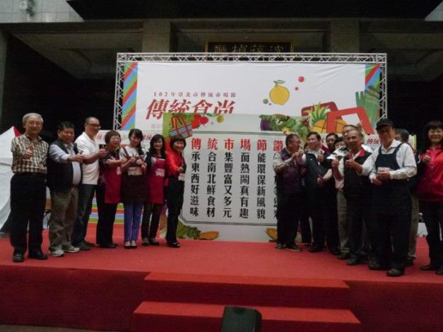市場節啟動記者會