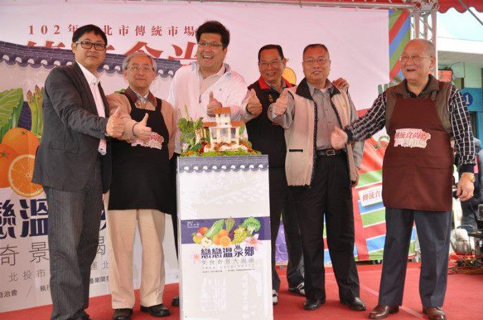 北投美食奇景大揭曉