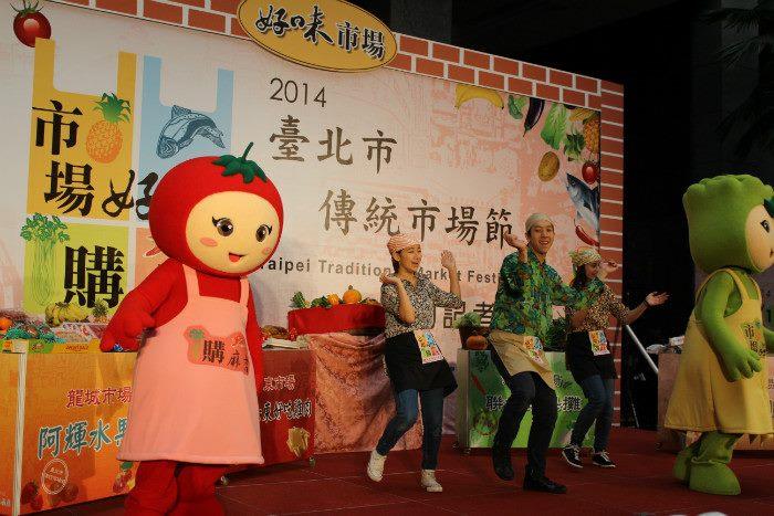 傳統市場節吉祥物(市場寶寶)