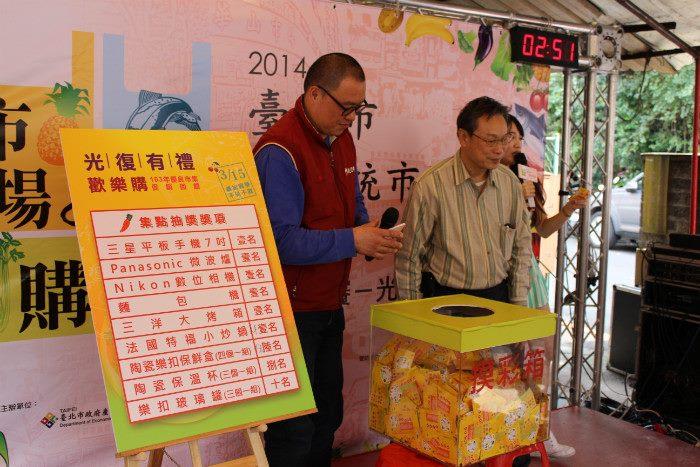 血拚集點抽好康