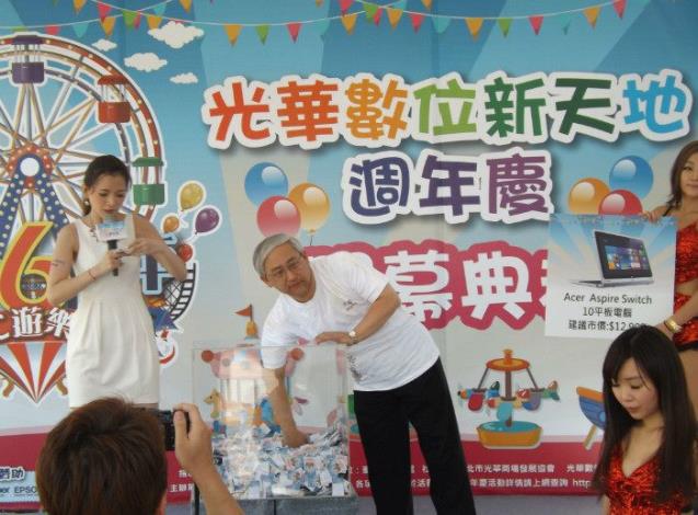 光華商場6週年慶開幕5