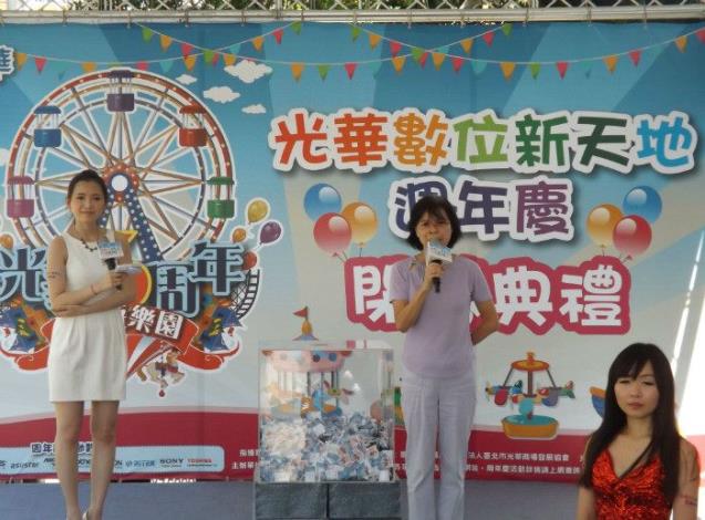 光華商場6週年慶開幕6