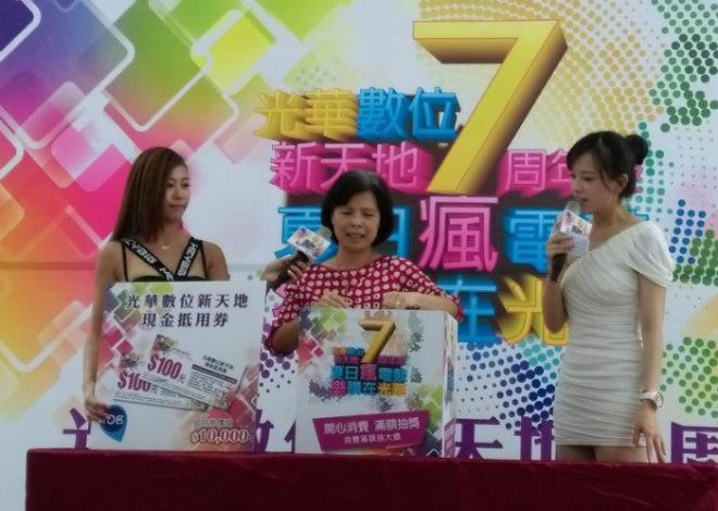 光華七周年慶圓滿落幕3