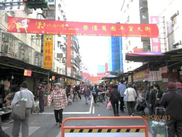 104年度榮濱年貨大街4