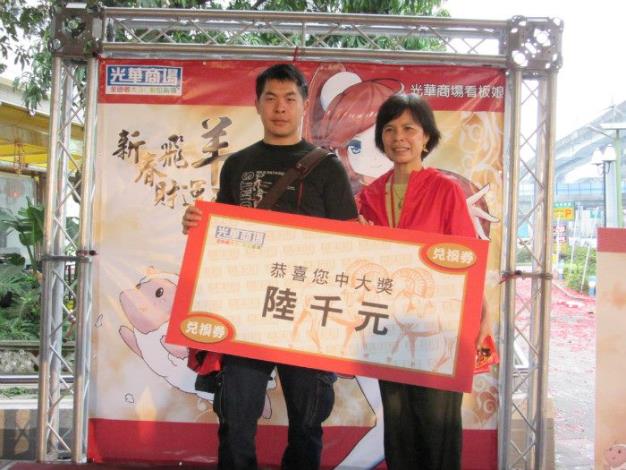 光華數位新天地開市活動2