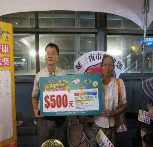 科長與賓果遊戲活動得獎者合影