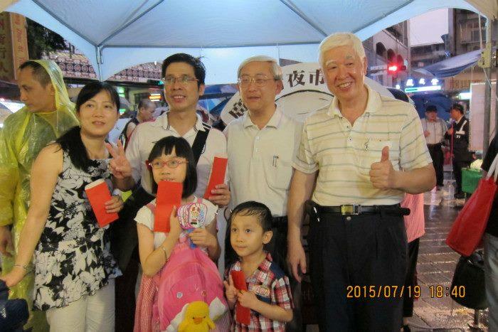 來自基隆熱愛臺北夜市打牙祭活動的家族參加排隊拿好康活動與處長、會長合影